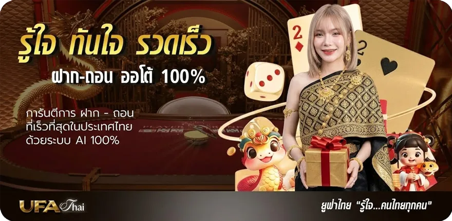 Banner เนื้อเพลงโดย สล็อตแมชชีน ฝัน สมาชิกใหม่ — โปรโมชั่นสมาชิกใหม่