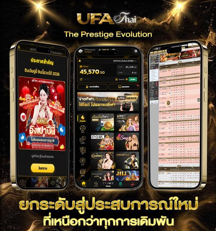 เนื้อเพลงโดย สล็อตแมชชีน ฝัน  เว็บตรง UFABET